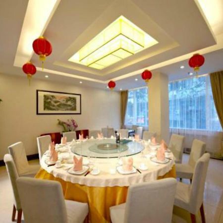 Guangzhou Minghong Hotel Nhà hàng bức ảnh