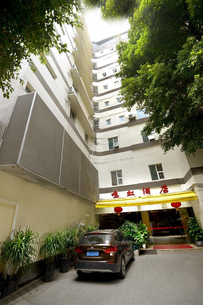 Guangzhou Minghong Hotel Ngoại thất bức ảnh