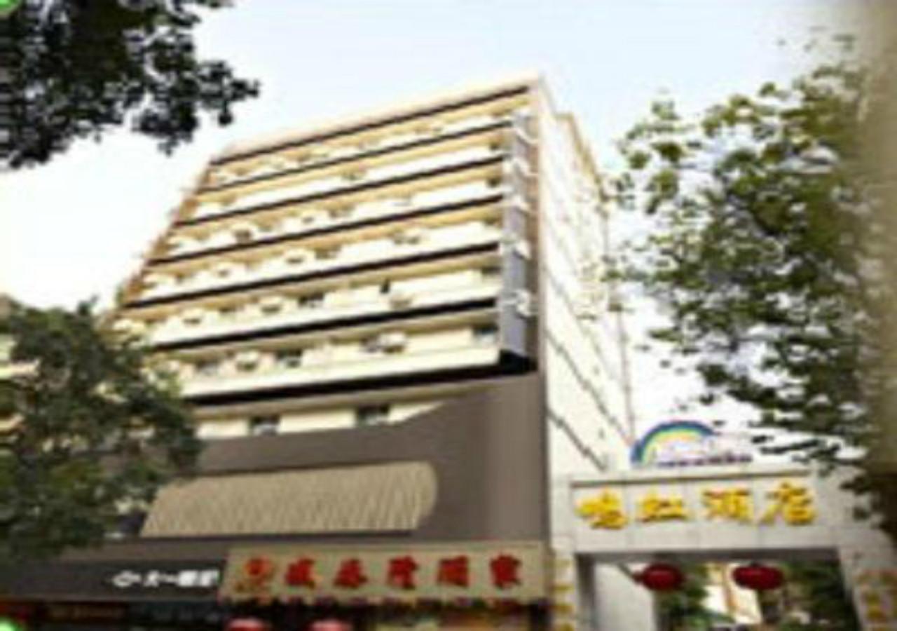 Guangzhou Minghong Hotel Ngoại thất bức ảnh